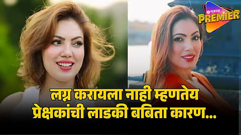munmun dutta