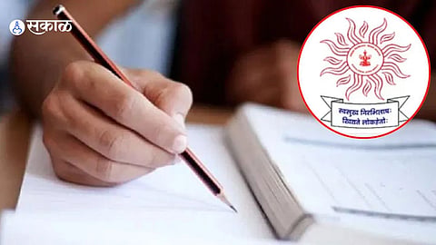 Major change in MPSC