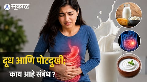 Milk Causing Stomach Pain