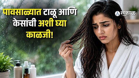 Avoid These Monsoon Hair Care Mistakes to Prevent Hair Fall and Scalp Problems