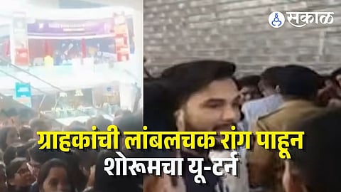 Malad Infinity Mall Stampede situation