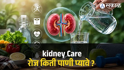 Save Your Kidneys Now