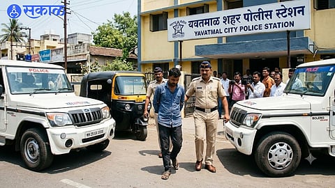 Yavatmal