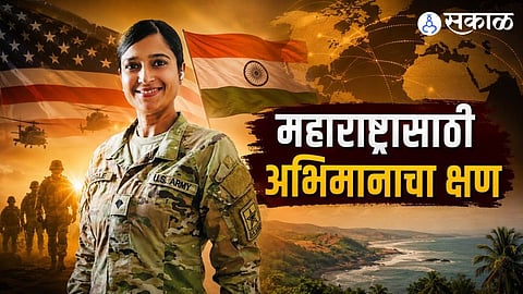 Maharashtra Celebrates as Dapoli's Prajakta Bongale Joins the U.S. Army
