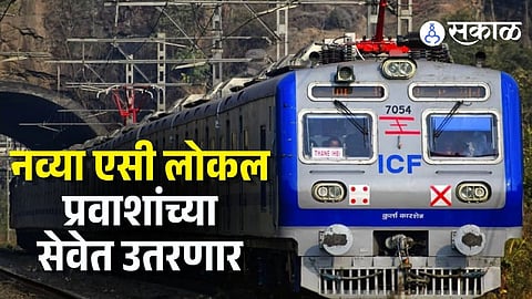 Central Railway New AC Local