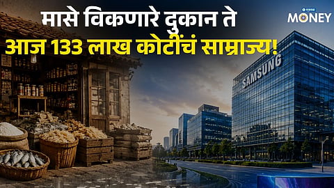 Samsung Success Story