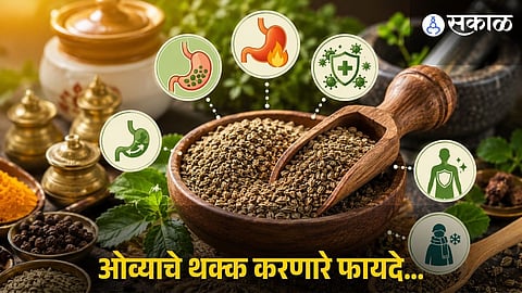 Why Eat Ajwain