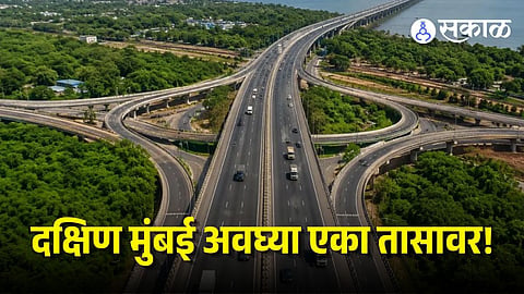 Aamne South Mumbai Link Road