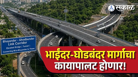 Bhayandar Ghodbunder Corridor Project