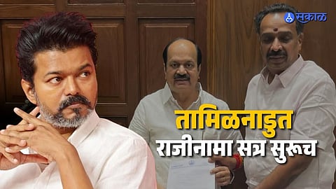 Vijay's TVK Gains as Sixth AIADMK MLA Resigns
