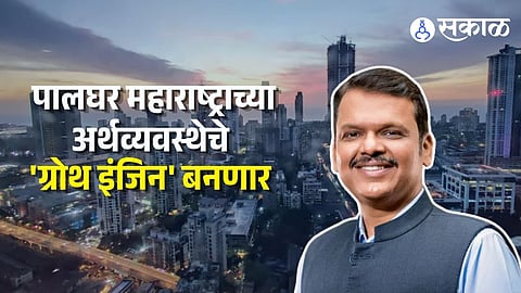 Palghar Fourth Mumbai