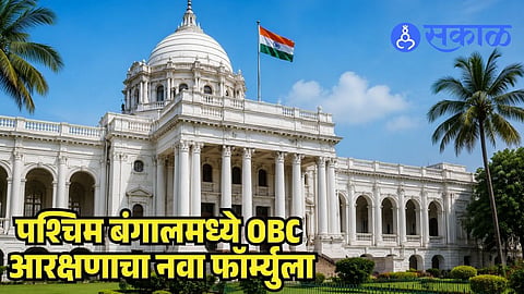 Bengal Politics,