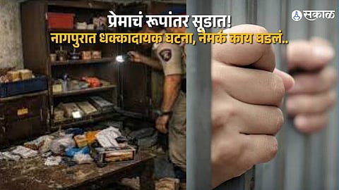CCTV Foils Revenge Plot: Lover Held for Planting MD Powder in Woman's Vehicle
