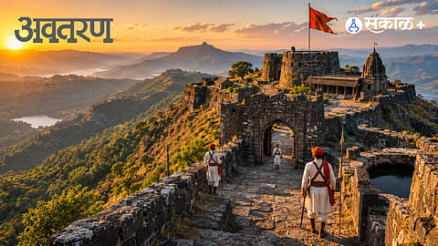 Samangad Fort History