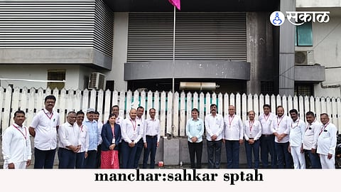 Sharad Sahakari Bank launches Co-operative Week across its 27 branches, focusing on borrower interaction and customer-centric initiatives