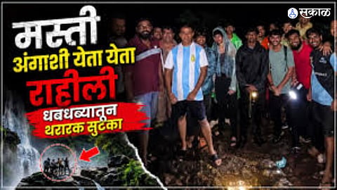 Heavy Rain, Dense Forest, Viral Rescue: Six Goa Trekkers Brought to Safety