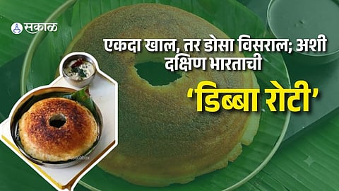 Healthy Dibba Roti Recipe