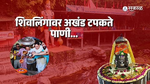 Tapkeshwar Mahadev Temple history