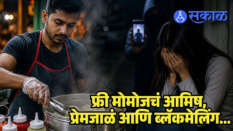 Mohammad Rehan Momo Case Gaya