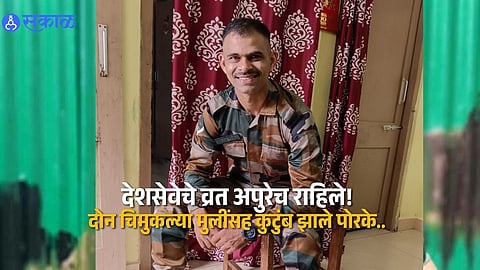 Javali Mourns Brave Soldier Tushar Bhilare; Family Left Devastated