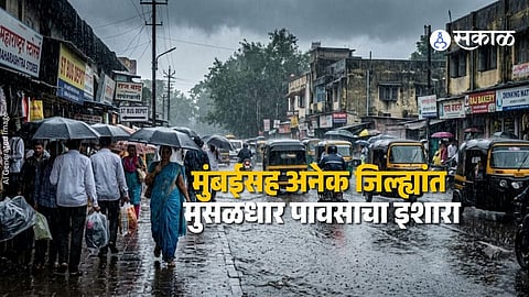 Dark rain clouds over Mumbai skyline as IMD issues heavy rainfall alert across Maharashtra,