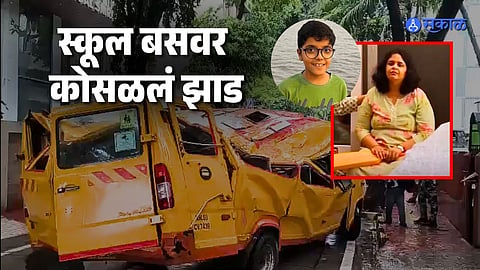 Chembur School Bus Accident