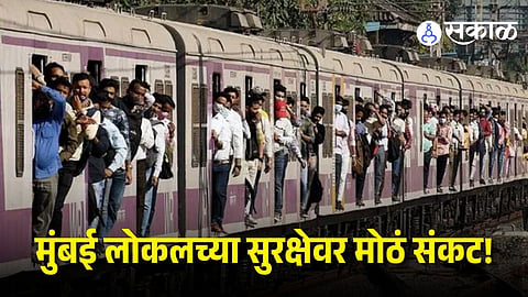 Mumbai Local RPF GRP Vacancy