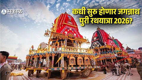 Jagannath Puri Rath Yatra 2026