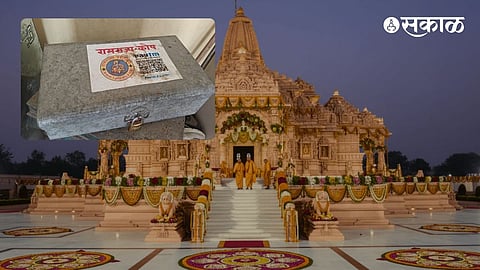 Ayodhya Ram Mandir Theft