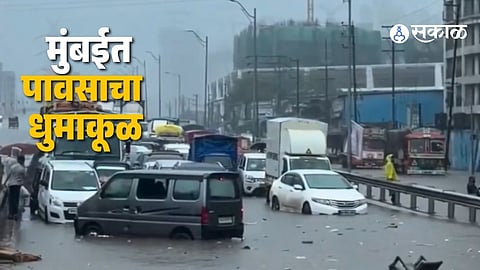 Heavy rainfall in Mumbai leads to severe waterlogging