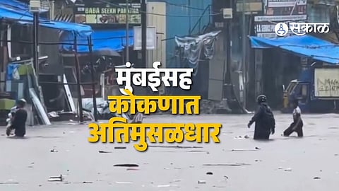 Heavy rainfall lashes Mumbai and surrounding districts