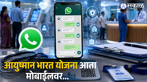 Ayushman Sarathi Chatbot