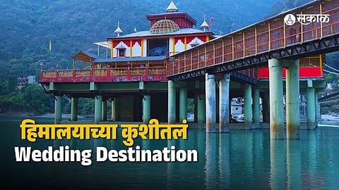 This Himalayan Shrine Is Winning Hearts of Newlyweds – Here's Why