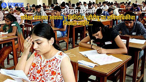 60,000+ Students Get Instant Relief as VTU Releases Engineering Results in 5 Minutes