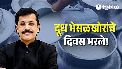 Tukaram Mundhe FDA Action