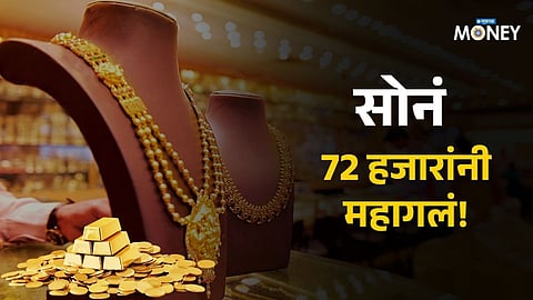 Check Today's Latest Rates