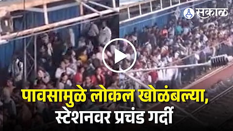 Mumbai Local Train Delay