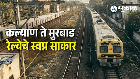 Kalyan-Murbad railway