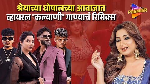 Shreya Ghoshal Joins Viral Malayalam Hit Kalyani Remix; Hindi Version Released