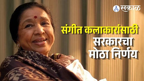 Asha Bhosle Jeevan Gaurav Award