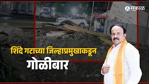 sus firing balasaheb chandere
