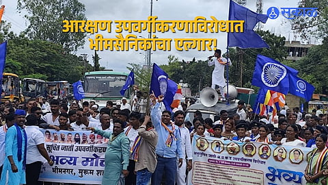 Thousands March in Umerga Opposing SC Reservation Sub-Classification Policy