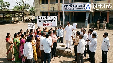 Ahilyanagar