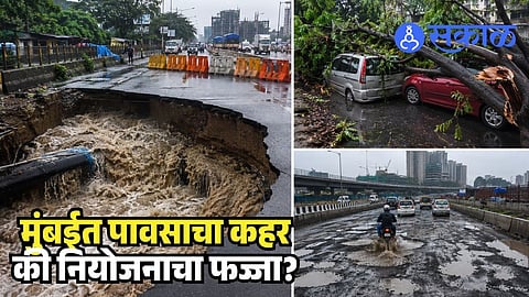 Mumbai Weather