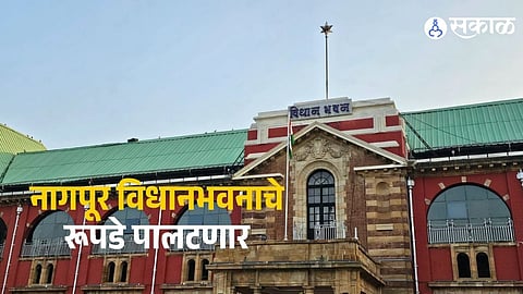 The Maharashtra government plans to complete the ₹1,000 crore Nagpur Vidhan Bhavan redevelopment project by December 2028.