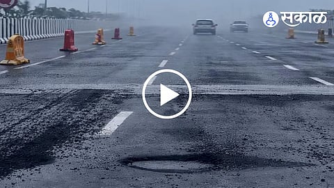 Missing Link Potholes