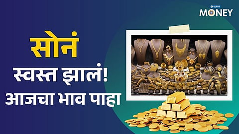 Check Today’s 24K, 22K & 18K Gold Rates in Maharashtra