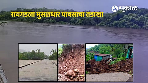 Heavy rainfall in Raigad district pushed the Amba River above the danger level, disrupting traffic and prompting flood alerts.