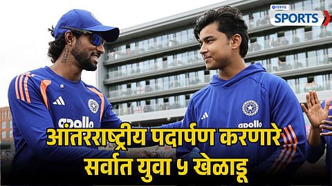 Vaibav Sooryavanshi Debut | England vs India 2nd T20I