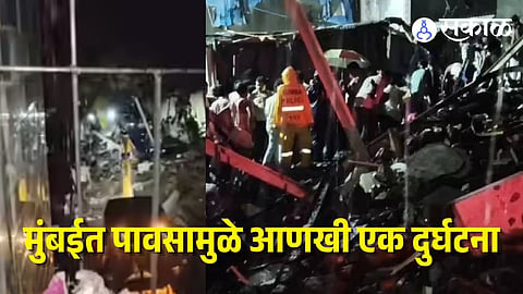 Mankhurd Building Collapsed
